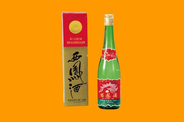 黄冈回收西凤酒